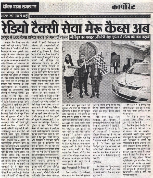 Dainik Badtha Jaipur- Radio Taxi service, Meru Cabs operational