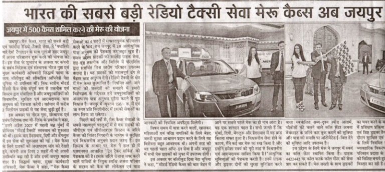 Dainik Lo-kjeewan, Jaipur - India largest Radio Taxi Service Meru Cabs, now in Jaipur