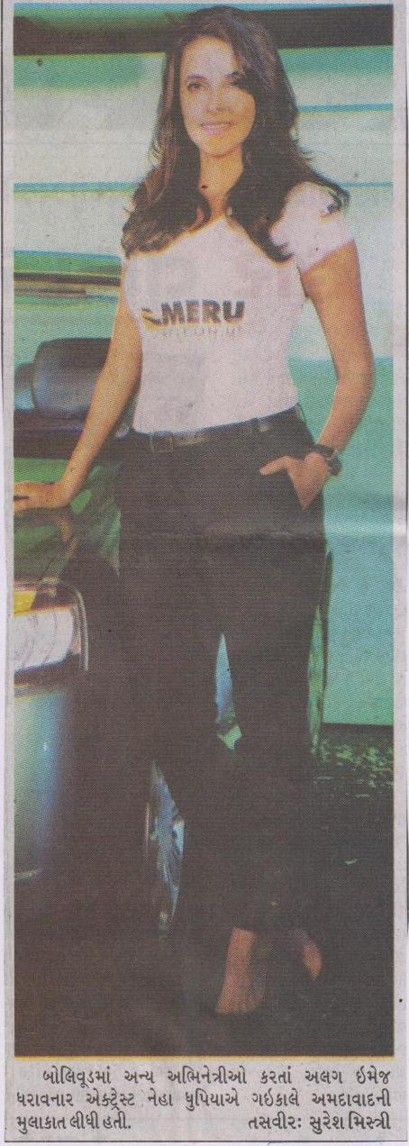 Meru Cabs – Neha Dhupia graces the launch of Meru Cabs in Ahmedabad, Gujarat Samachar