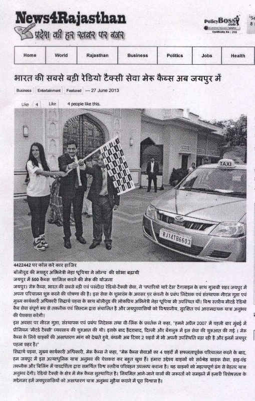News 4 Rajasthan, Jaipur -India largest Radio Taxi Service Meru Cabs, now in Jaipur